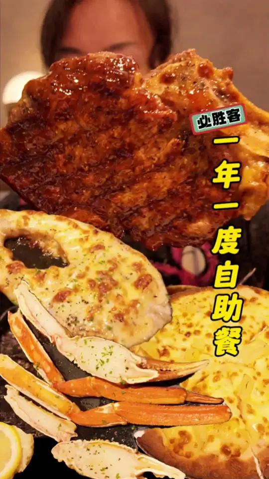 小鸟胃勇闯一年一度的必胜客自助餐!158你们说我吃回来了吗?