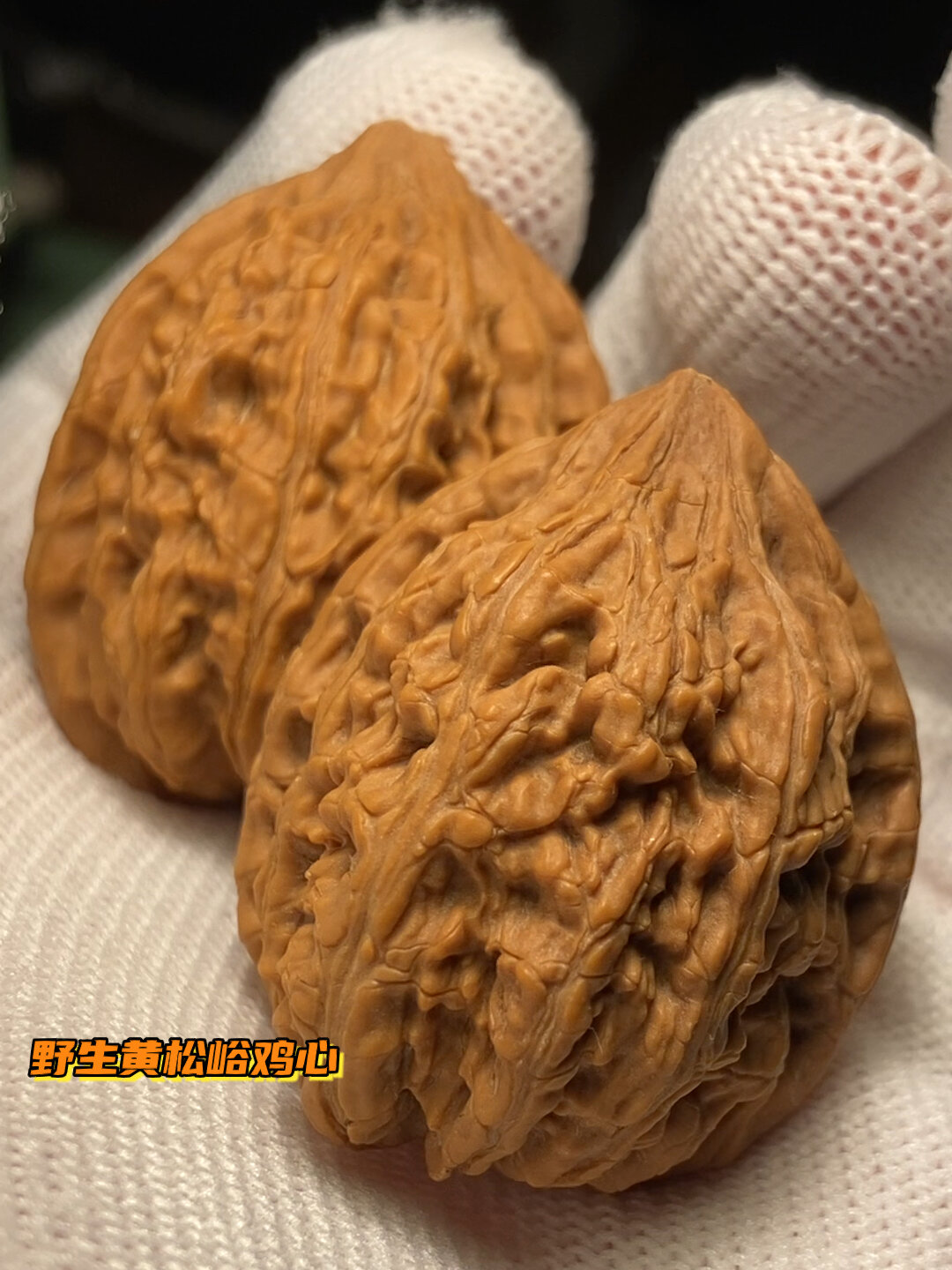 文玩核桃:野生黄松峪鸡心