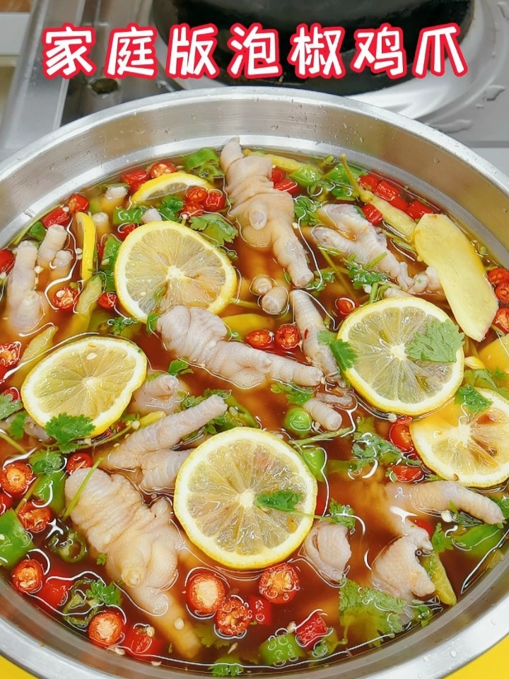 家庭版泡椒鸡爪这样做太好吃了,做法简单!