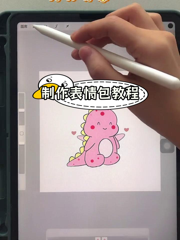 如何将自制表情包导入微信
