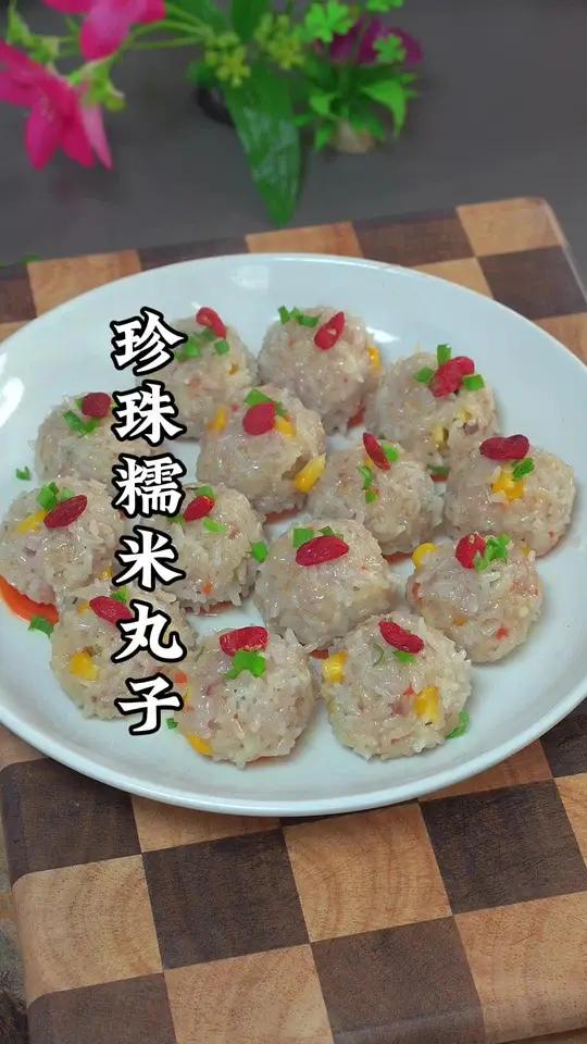 年夜饭餐桌上的珍珠糯米丸子