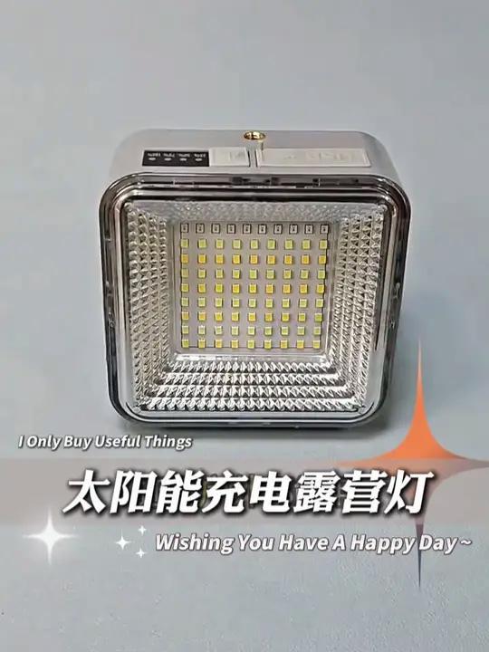 太阳能照明灯 #太阳能充电 #家用灯具 #户外用品 #灯具品牌 #灯具选购