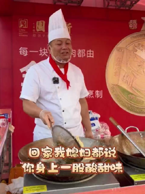 「世界锅包肉大赛金牌大厨免费送锅包肉累出表情包」近日,在吉林省吉林市,世界锅包肉大赛金牌获