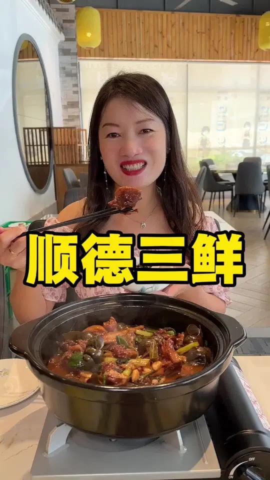 寻味顺德特色美食 紫苏田螺焖鹅真香，很多老顺德才知道的美味，捞汁都能吃几碗饭，人均三四十值
