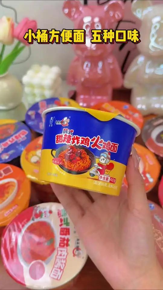 这个价到手5桶火鸡面,一个星期的宵夜都有了 好吃到停不下来 火鸡面 爆辣火鸡面 妈呀太香了