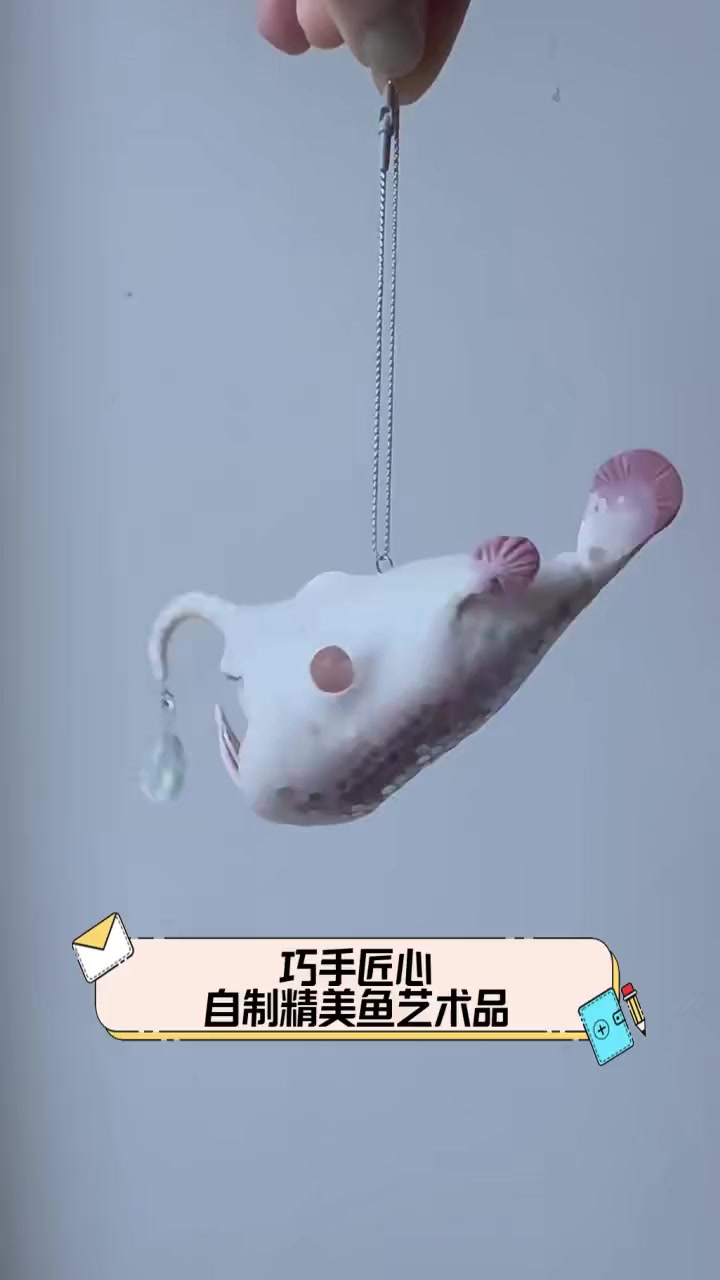 巧手匠心,自制精美鱼艺术品