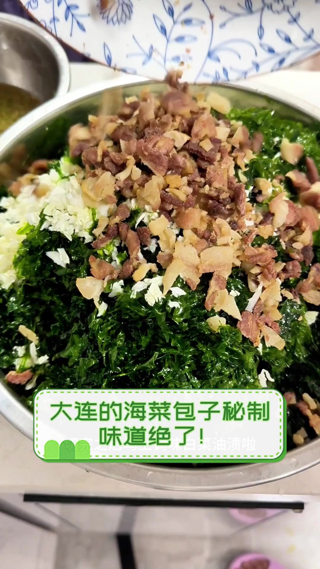大连的海菜包子秘制,味道绝了!