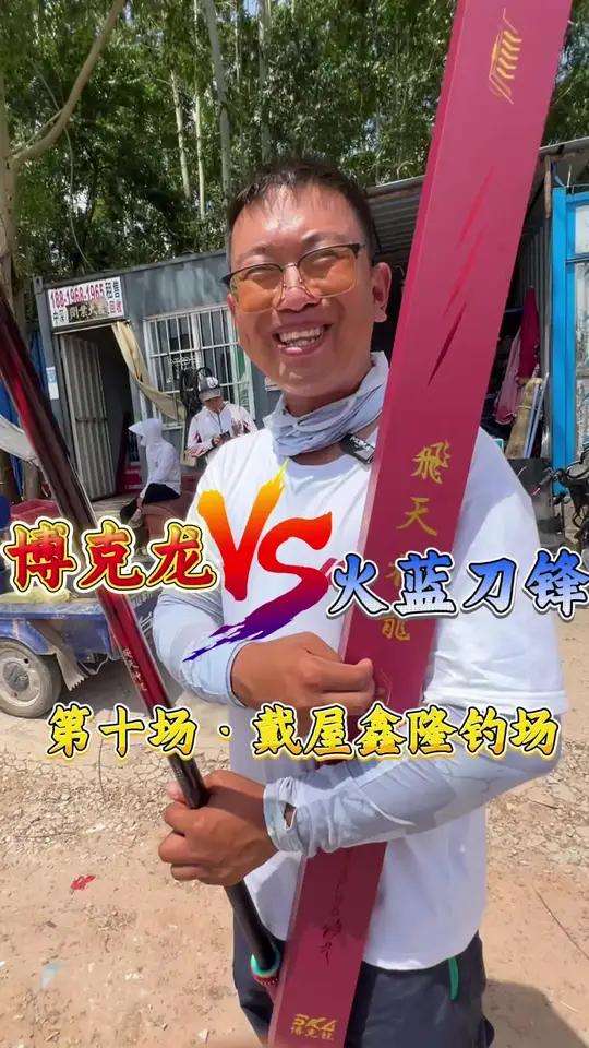 青鱼开塘赛出鱼100条，我这只钓到7条大青鱼感受盘老板的快乐，今天鱼获排第二！