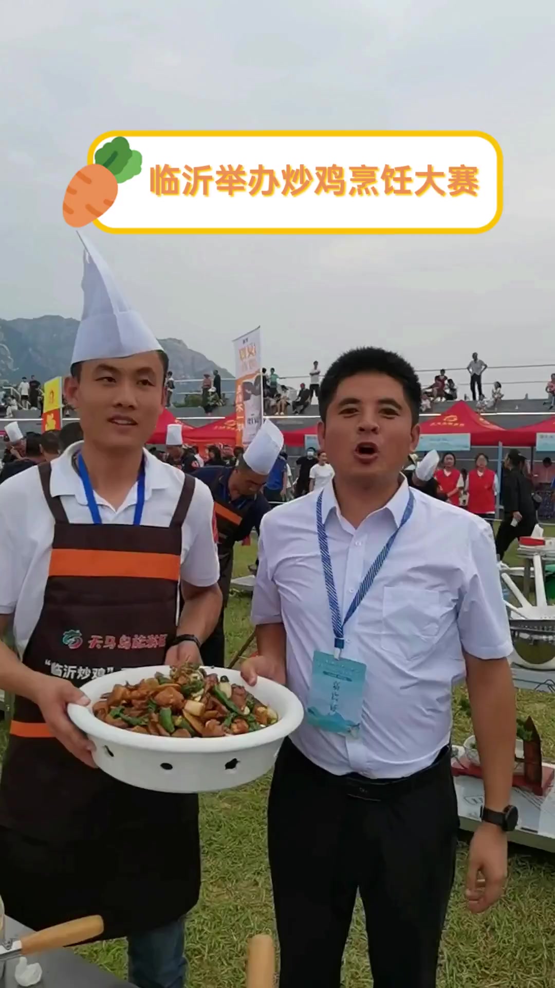 临沂举办炒鸡烹饪大赛