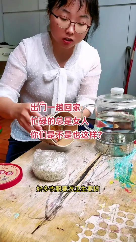 出门一趟回家,忙碌的总是女人,你们是不是也这样?主页橱窗有好物 记录真实生活 春日心动好物