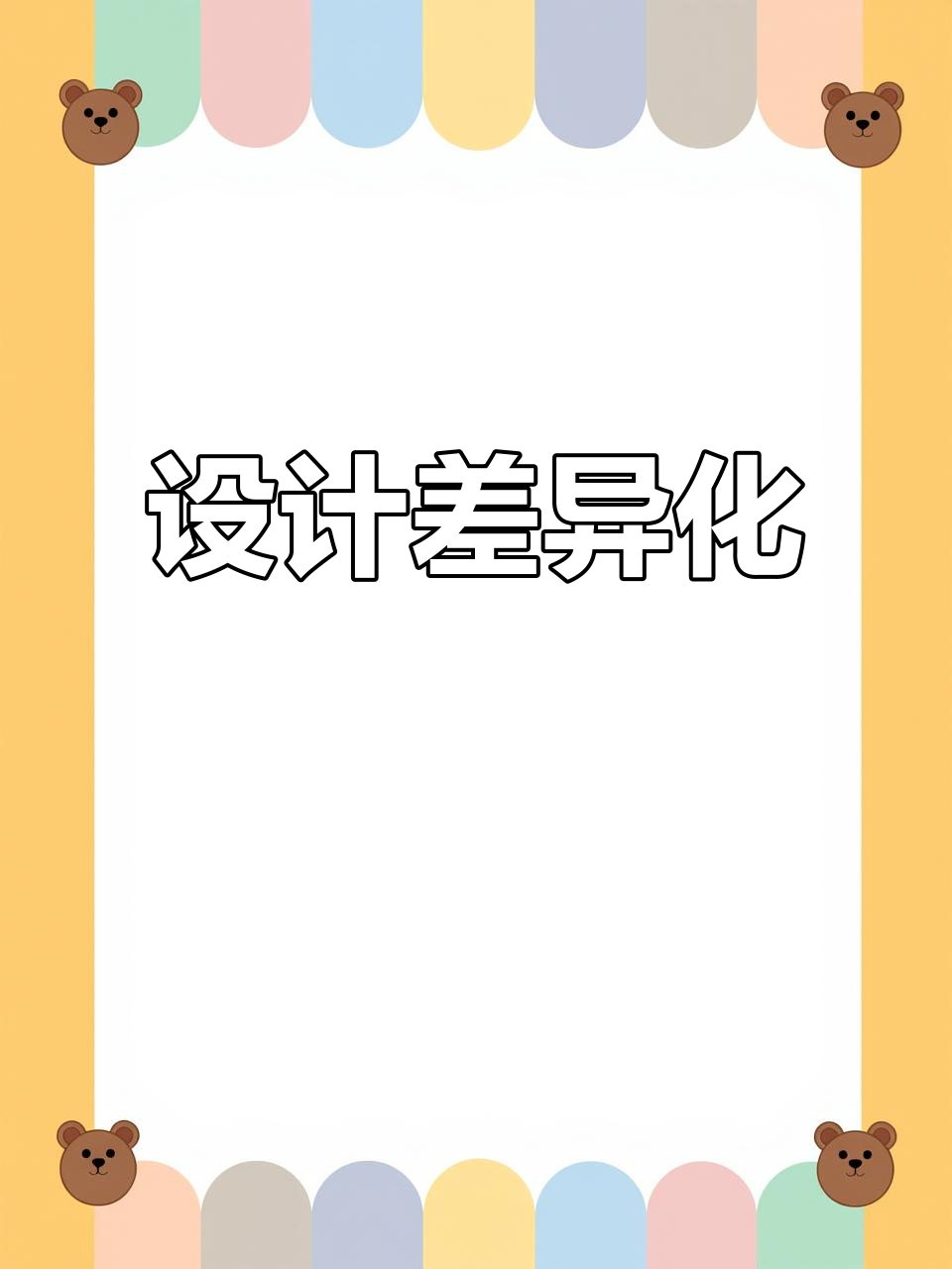 独特设计让鲸鱼logo脱颖而出，差异成就记忆点
