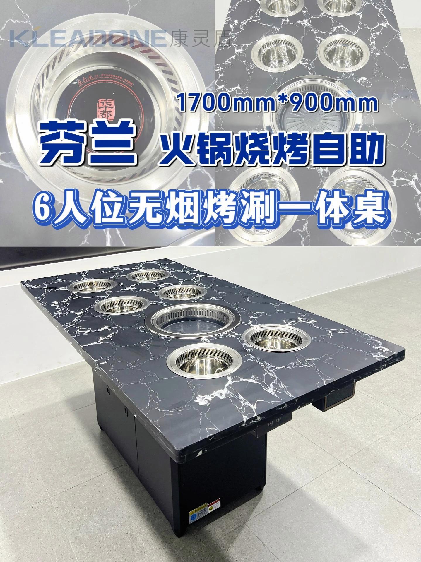 餐饮创业|在上排和下排之间,我选择了自净化 餐饮设备 海外开店 火锅烧烤店 无烟烤涮一体桌