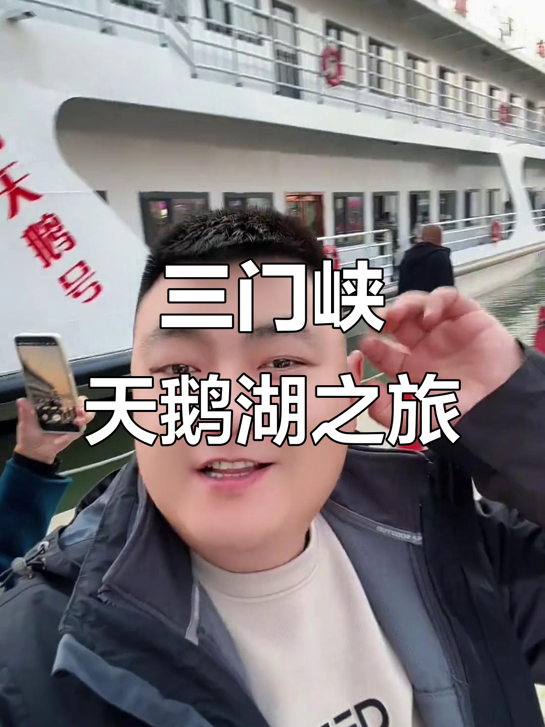 三门峡天鹅湖湿地公园:冬日浪漫邂逅海鸥与天鹅