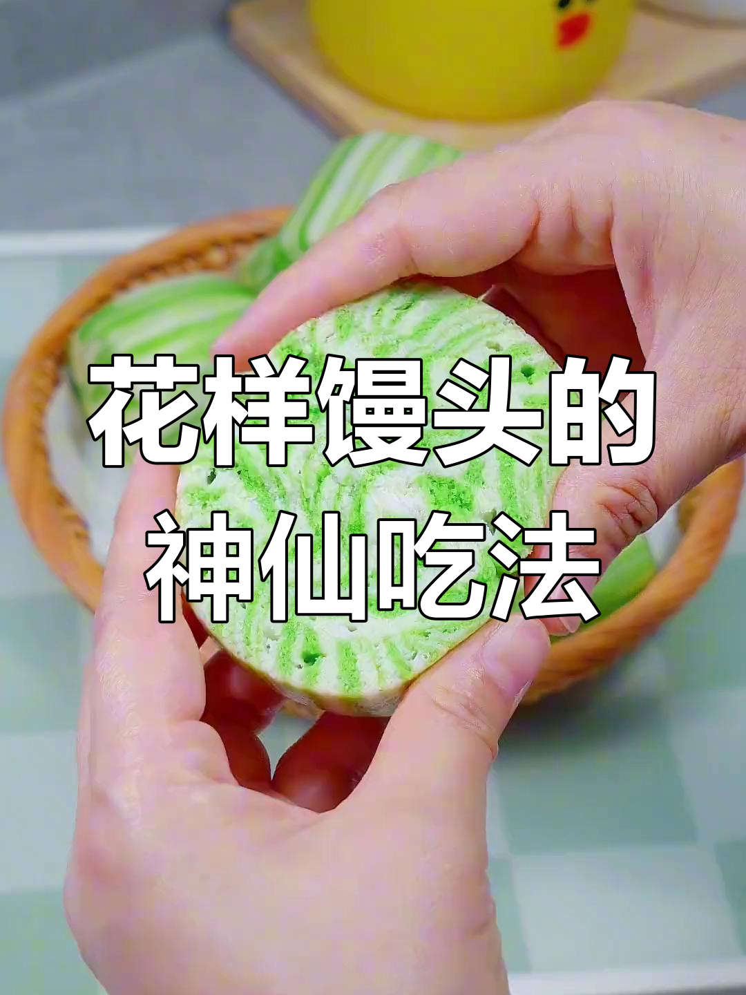 15种花样馒头,颜值与口感并存,做法超简单