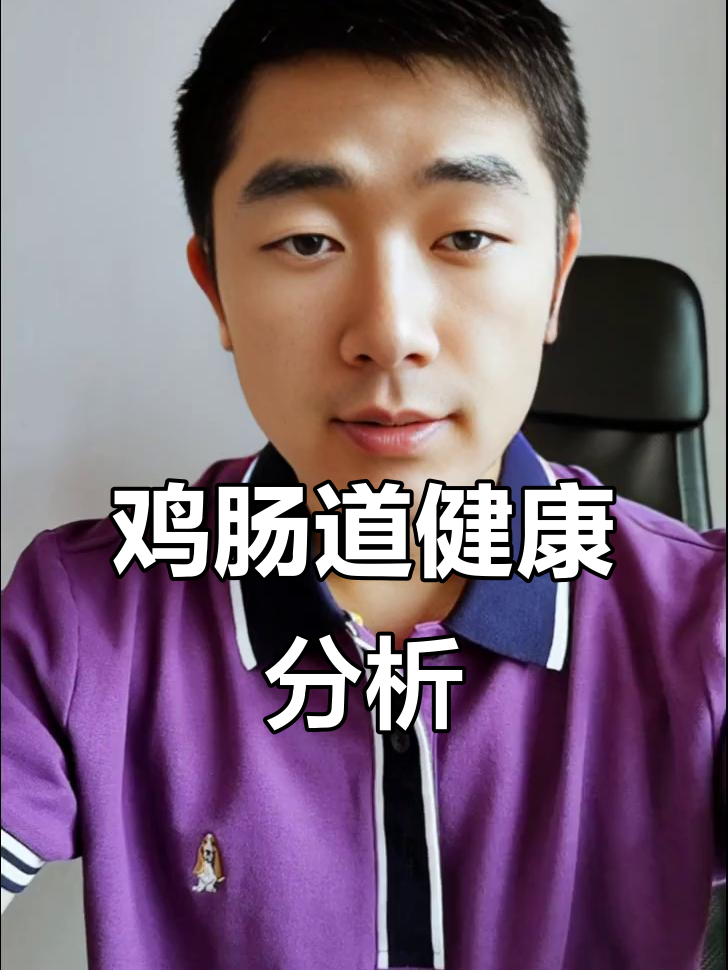 鸡肠炎的病因与防治方法