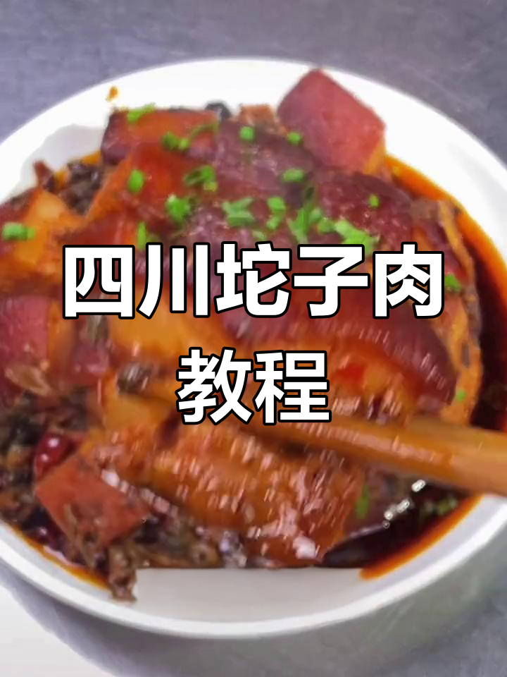 四川乡村坨子肉,香椿皮炸至金黄,蒸出童年味