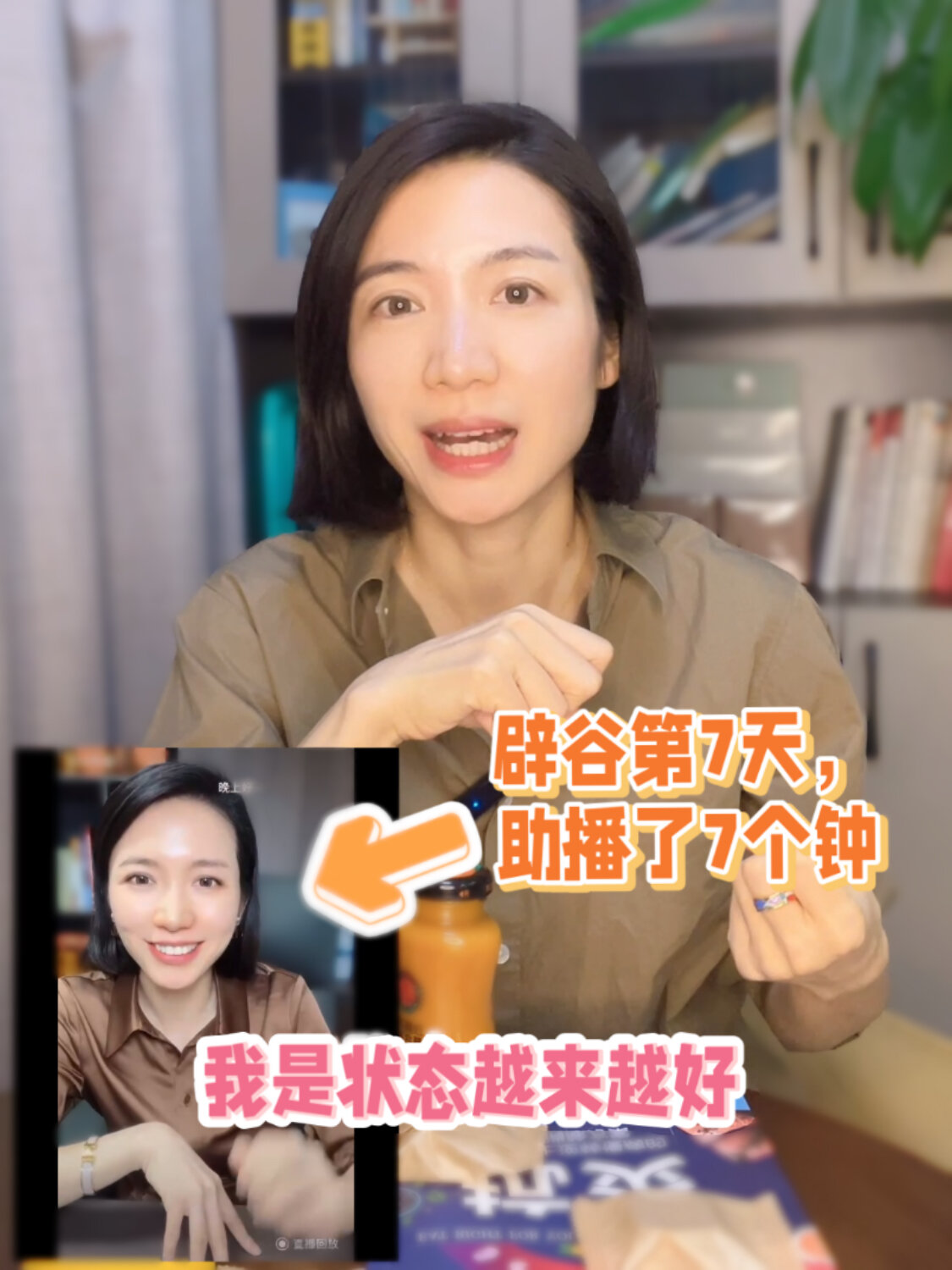 不是所有人都适合辟谷的附辟谷禁忌和食谱