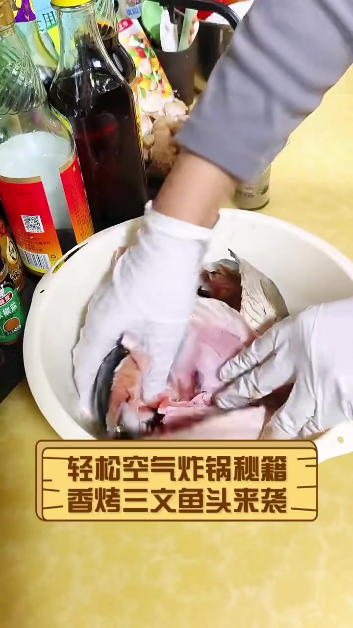 轻松空气炸锅秘籍,香烤三文鱼头来袭