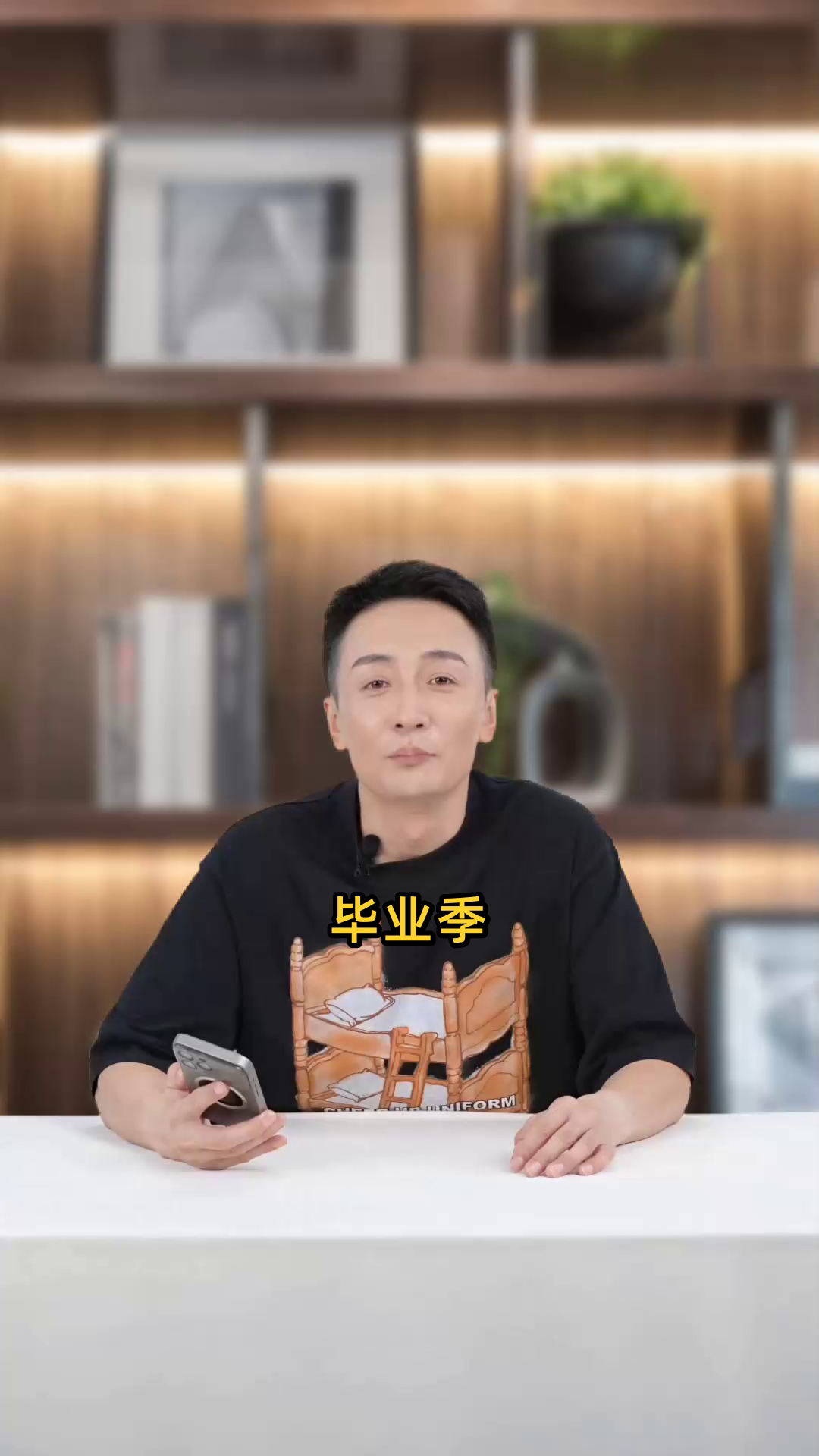 毕业礼物送什么给妹妹