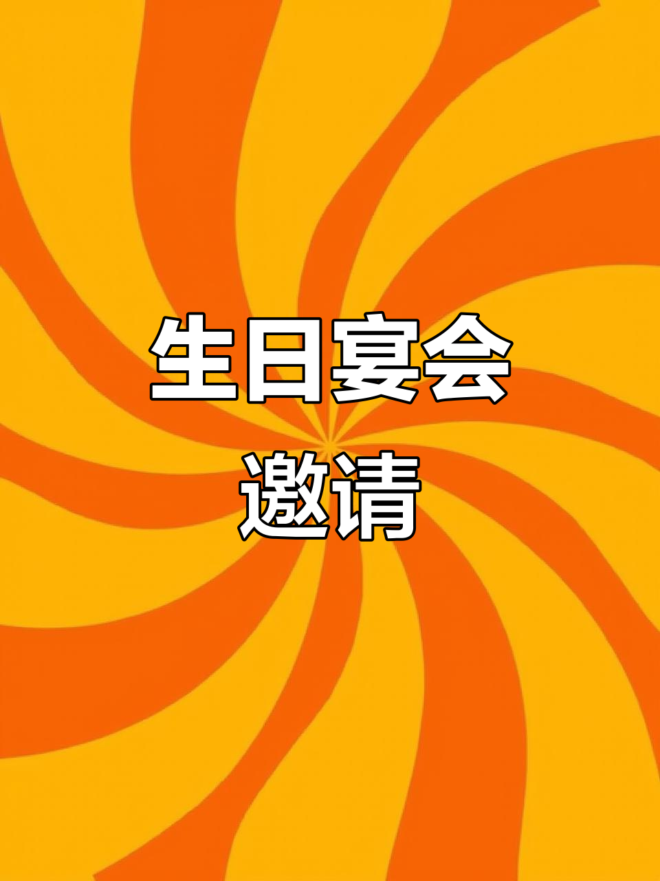 汝州生日宴,信阳菜馆邀你共享砂锅鹅肉!