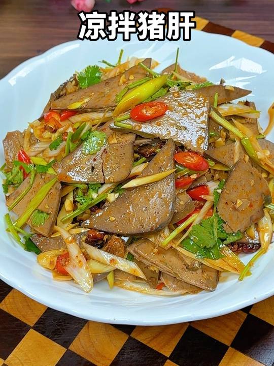 河南大席八大凉菜之凉拌猪肝，年夜饭安排上吧