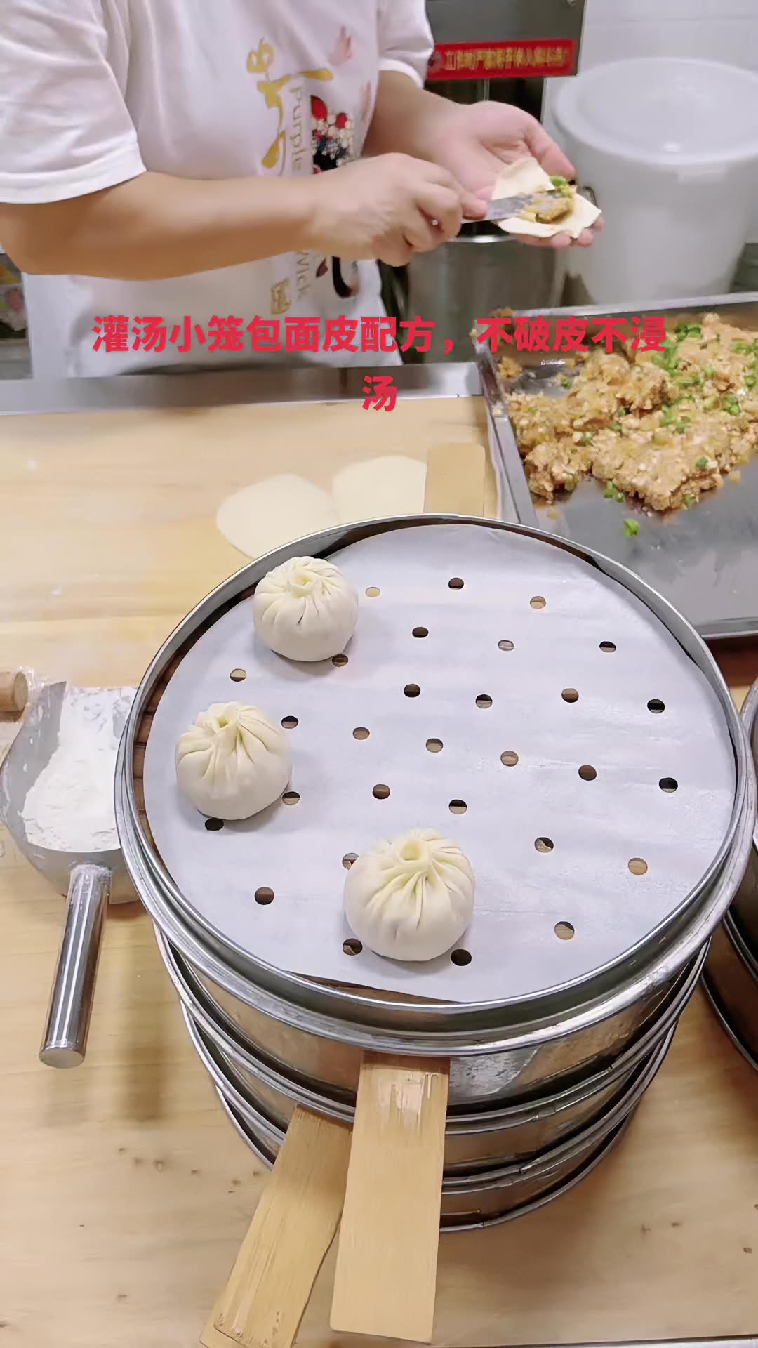 灌汤小笼包面皮配方分享给大家,面粉500克,碱水一克,鸡蛋一个,水248克,盐3克 小笼包