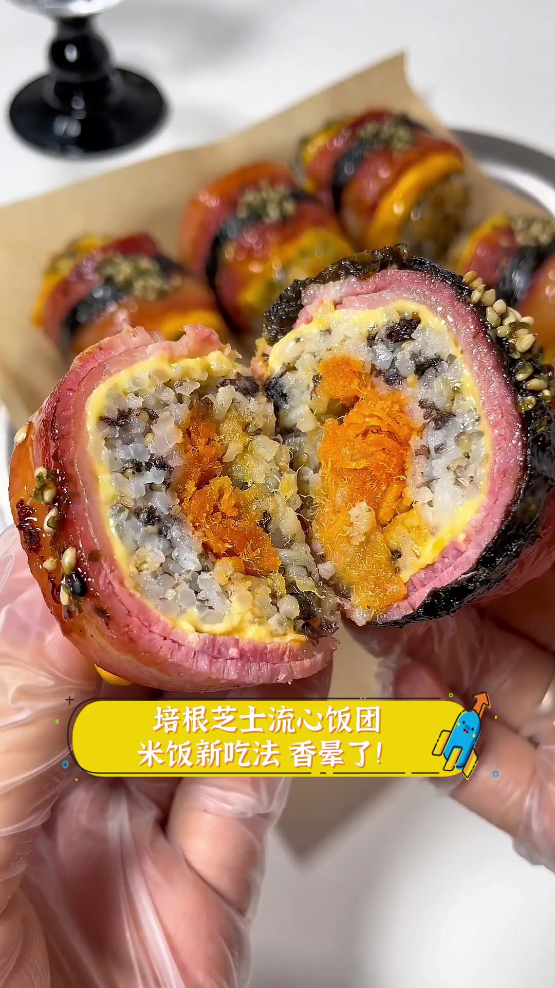 培根芝士流心饭团,米饭新吃法,香晕了!