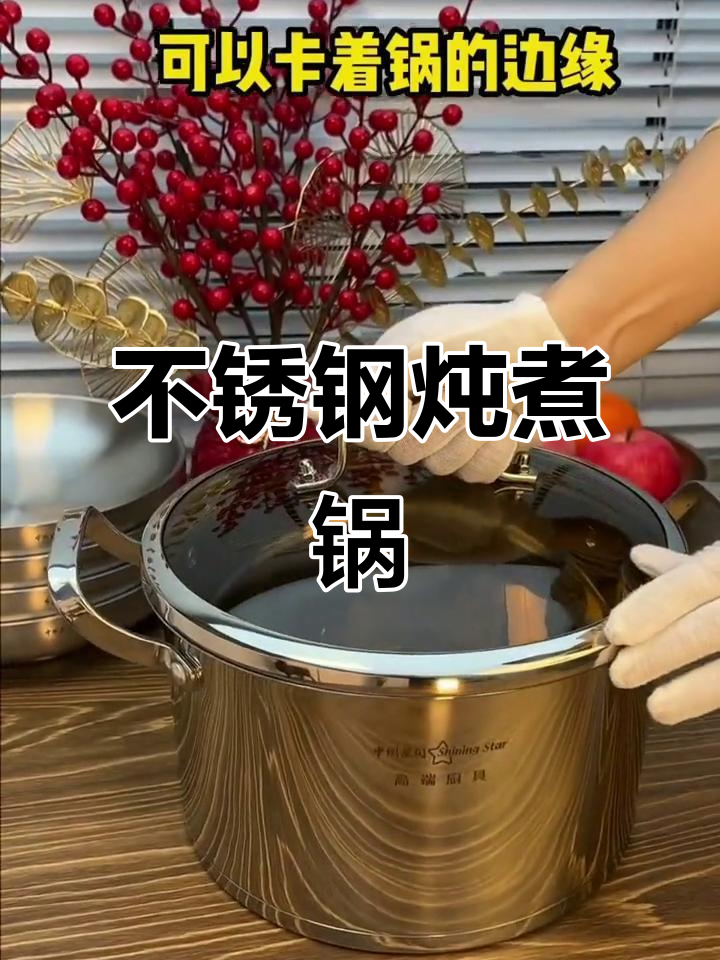 304不锈钢厚底锅,适合炖汤煮粥,电磁炉通用