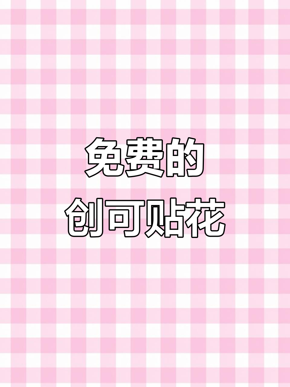 花叶颠苦菜:免费创可贴与美丽花朵的奇妙结合