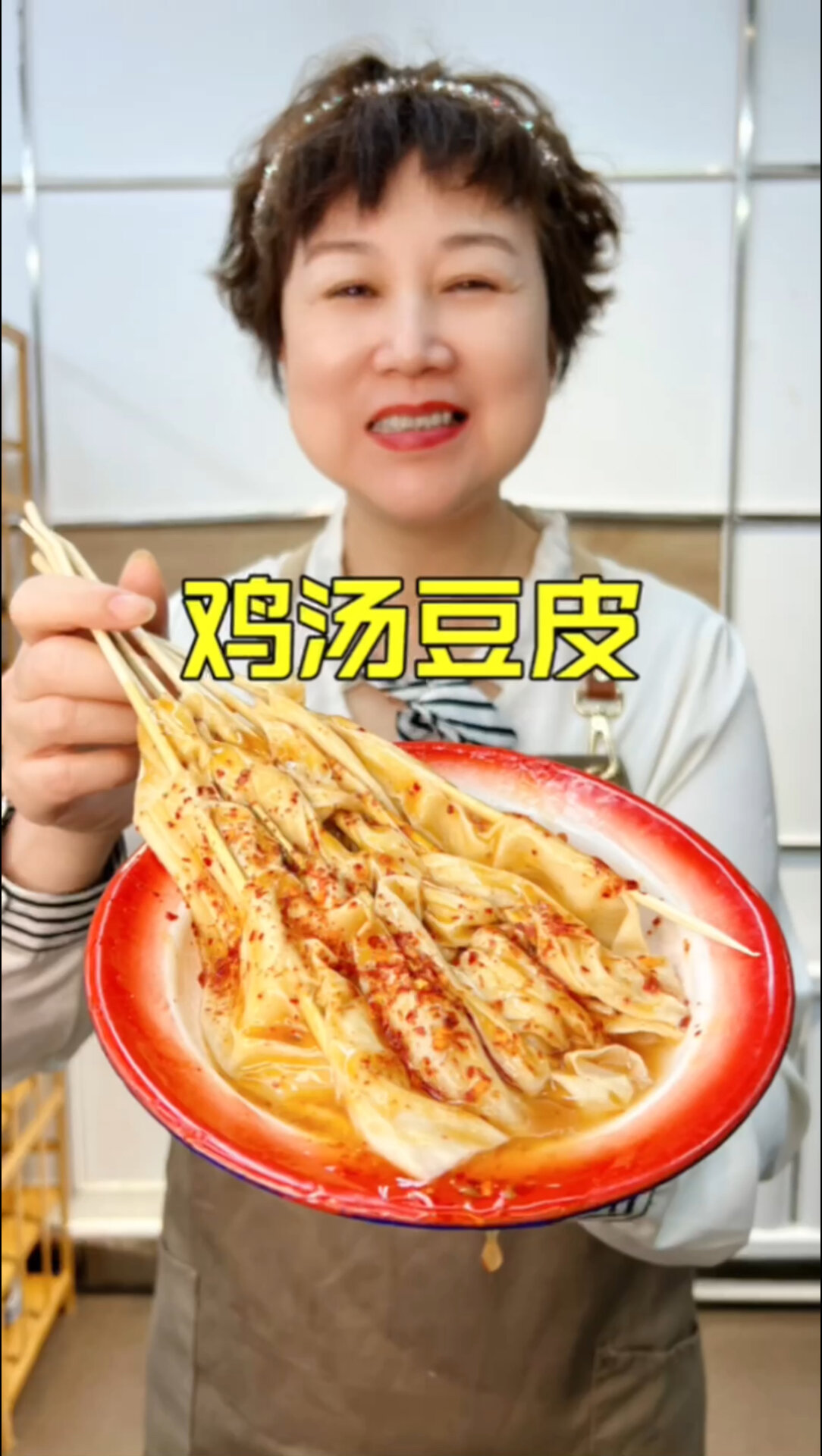 童年的回忆!鸡汤豆皮