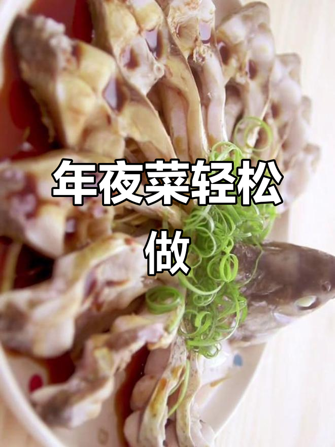 孔雀开屏鱼,厨房新手也能轻松搞定!