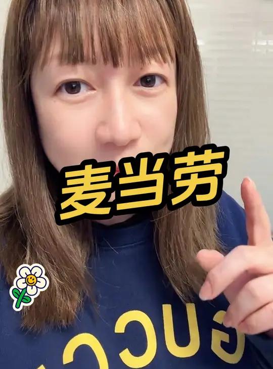 麦当劳 薄皮脆汁鸡堡堡双人餐