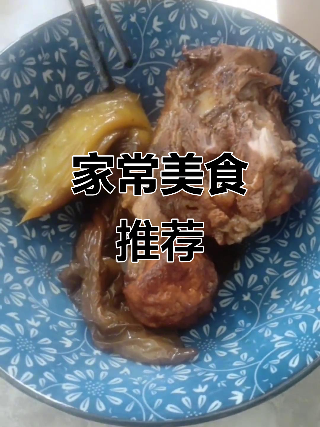 济南家常菜大揭秘,虎皮鸡蛋配辣椒酱包,味道超赞!