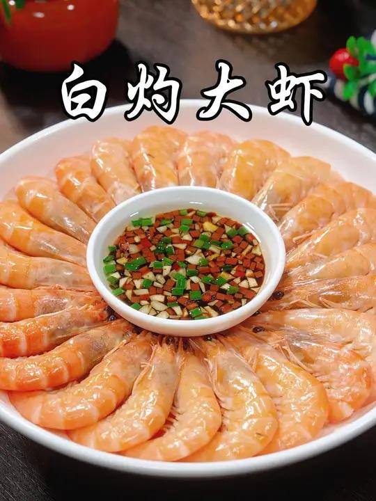 做 白灼虾 切记不要下锅煮,像我这样做出来的白灼虾肉质紧实Q弹,味道更鲜美,记得收藏好~ 