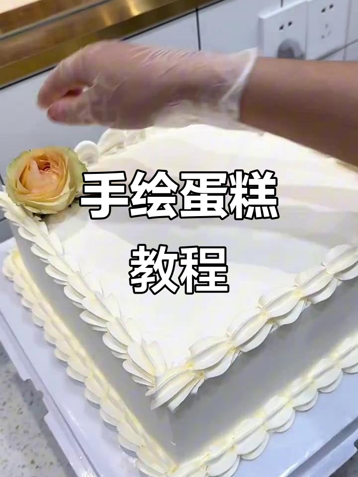 医师节蛋糕,手绘与文字皆由拉线膏巧妙完成!