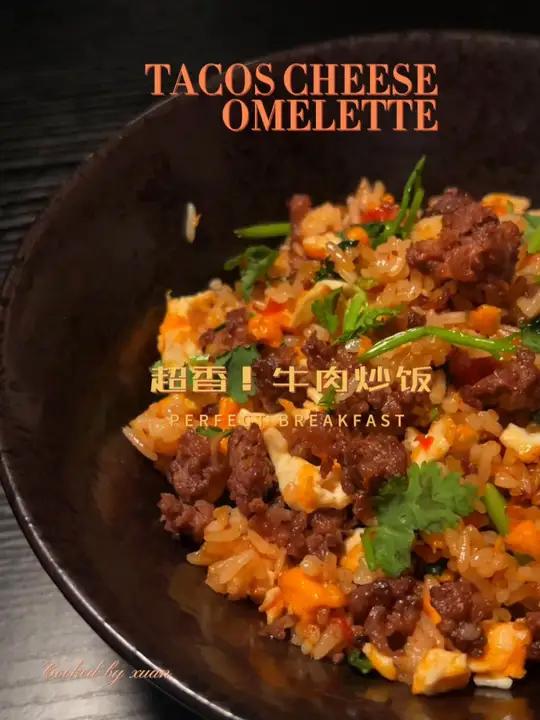 拒绝外卖自己做饭!这碗超香懒人晚饭王谁能拒绝!牛肉炒饭 牛肉炒饭 懒人饭 炒饭的神仙做法 