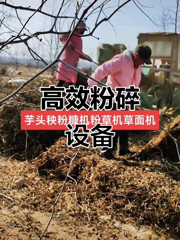 4100柴油机适用于草粉、糠料加工,高效粉碎理想选择