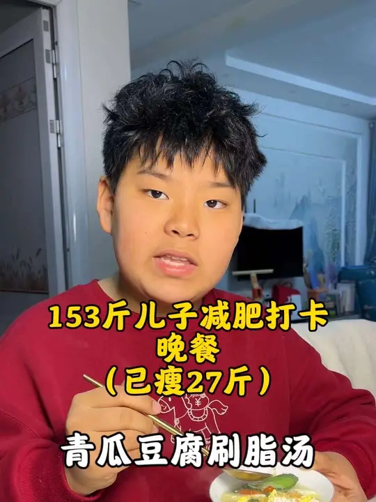 不掉秤的时候试试这个青瓜豆腐鸡蛋刷脂汤，低卡高蛋白，清香又美味，一口下去鲜掉眉毛