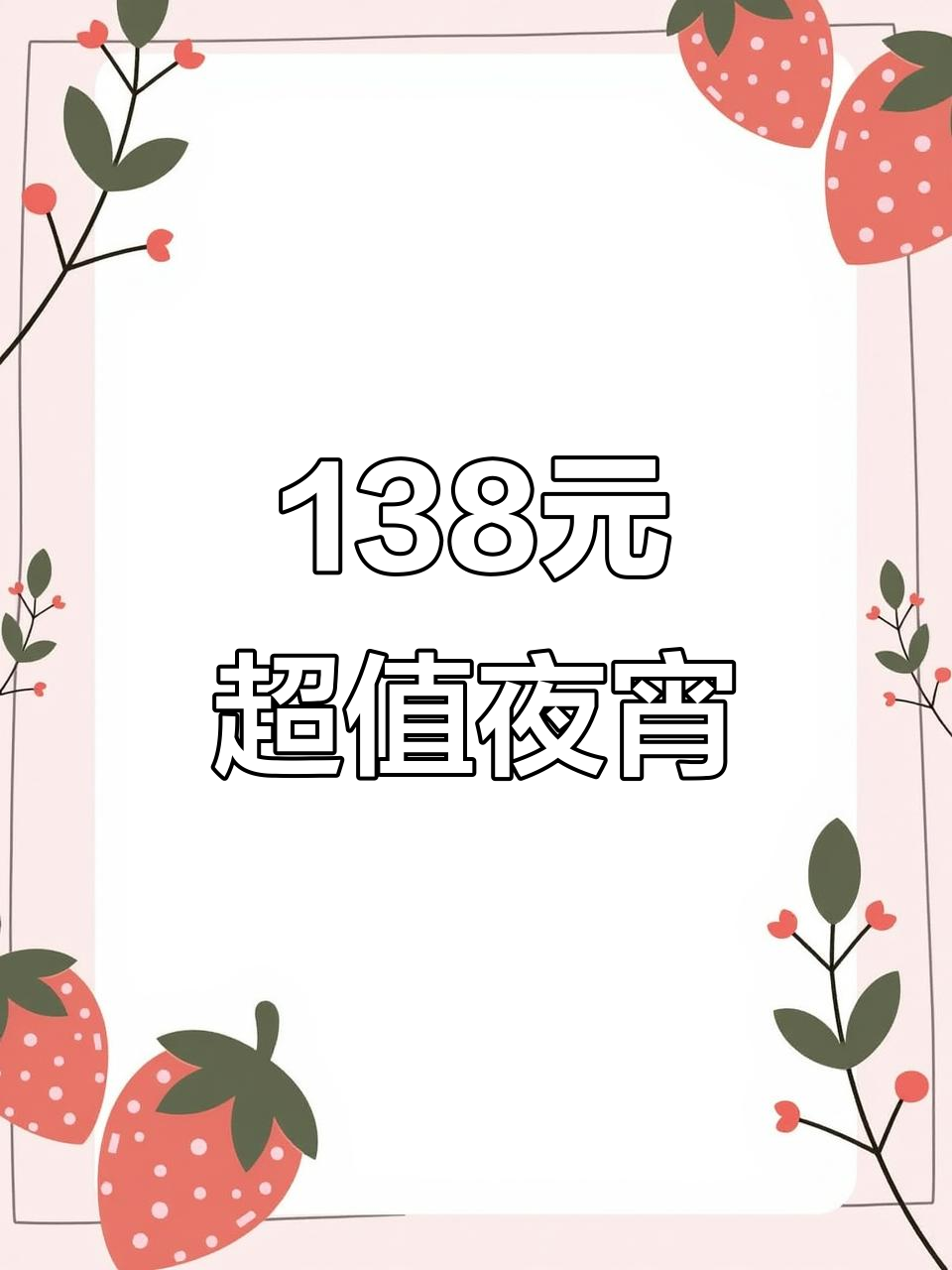 乐山刘记烧烤,138元吃小龙虾、花甲和鲫鱼,辣到停不下来!
