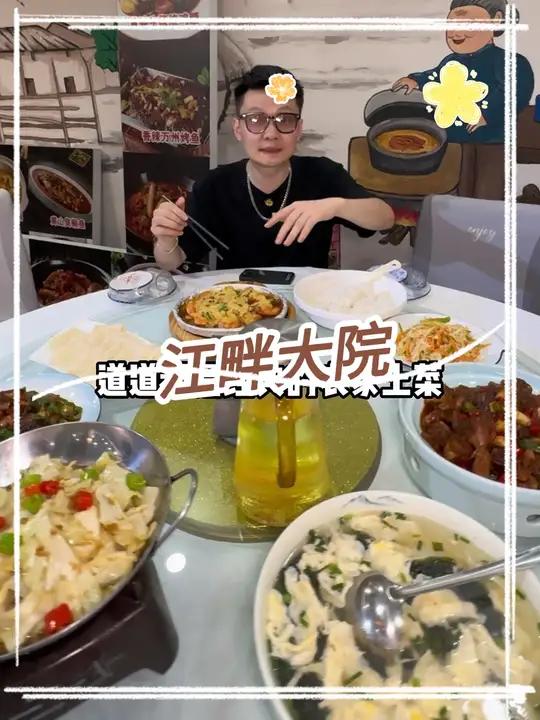 江宁镇的江畔大院农家菜,99吃五菜一汤,道道都是农家土菜