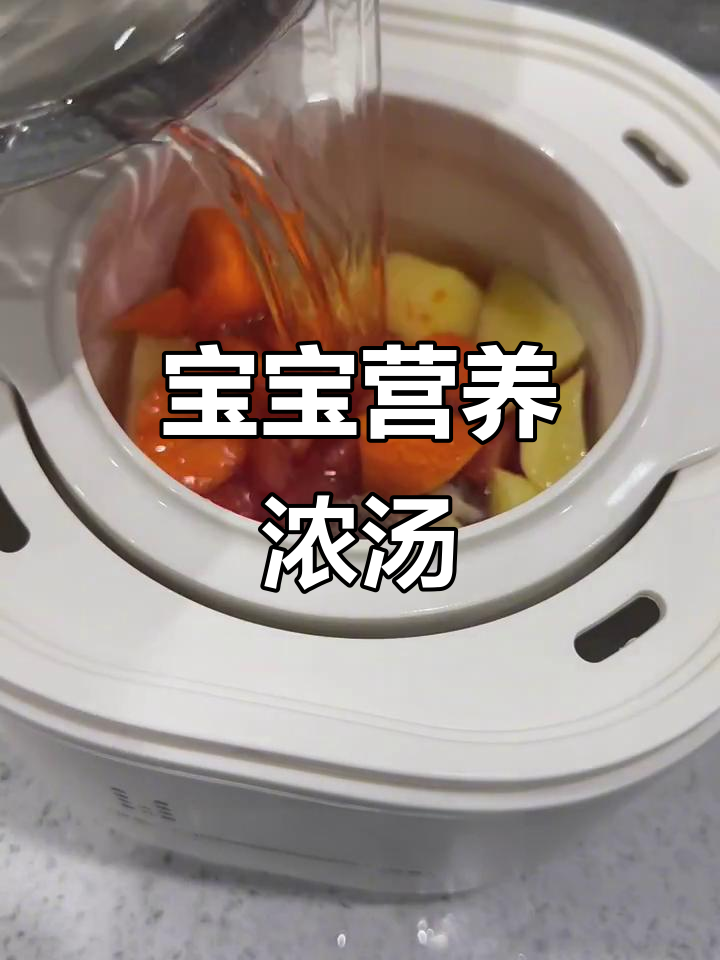 牛脊骨汤,软糯营养,宝宝粥面必备,妈妈们快试试!