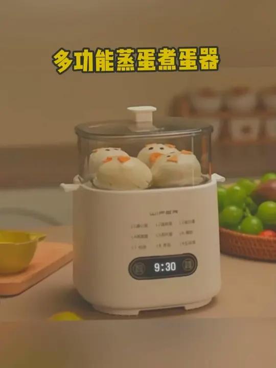 多功能蒸蛋煮蛋器 全自动预约早餐机家用迷你蒸蛋器自动断电