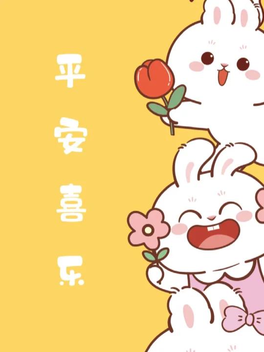 兔子萌ip 卡通形象可爱壁纸表情包插画壁纸
