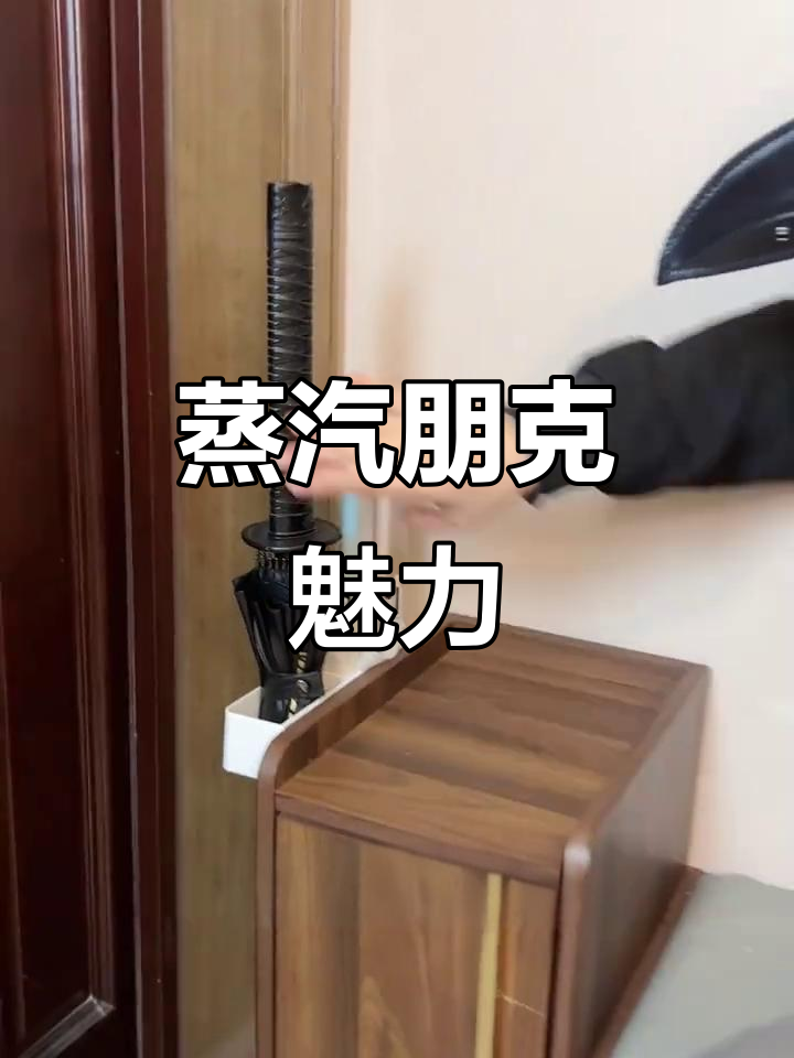 中世纪蒸汽朋克风格,面具与刀伞的完美结合