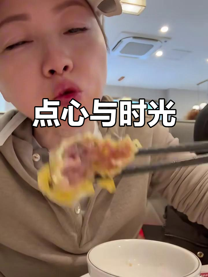 从小到大，广东茶楼点心伴我成长，舒适又实惠