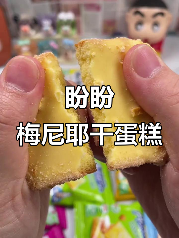 高清零食素材大公开!盼盼梅尼耶干蛋糕,超美味等你来体验