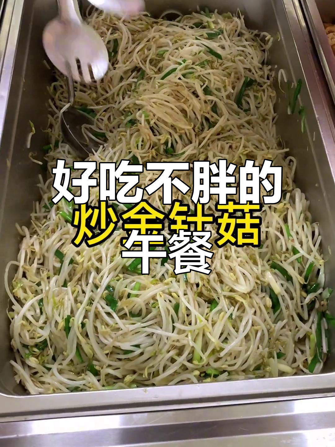 国庆假期不胖又美味,红烧鳗鱼麻婆豆腐等你尝