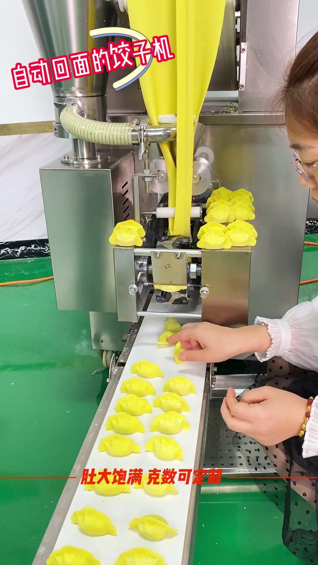小型 仿手工饺子机,饺子皮厚薄馅量多少可以调节,饺子形状可以定做一分钟可以包50多个饺子的