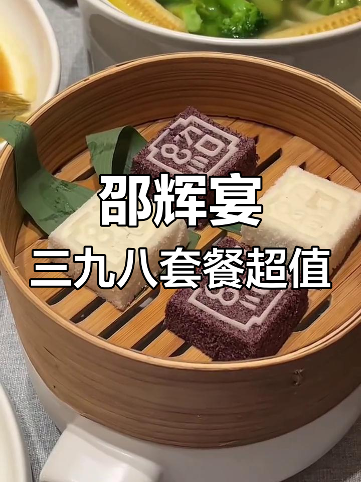 三林附近超值绍菜餐厅,梅干菜狮子头必试!