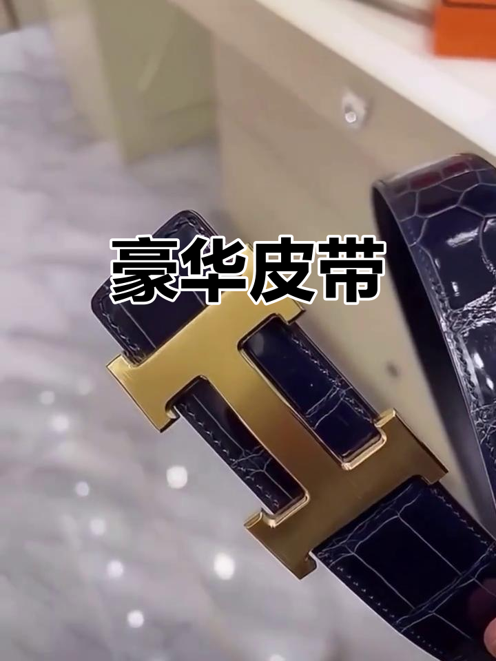爱马仕金色扣头,宝蓝鳄鱼皮腰带,精致奢华